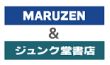 MARUZEN＆ジュンク堂書店